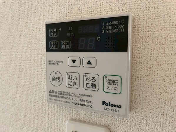 グランチャレットⅢの物件内観写真